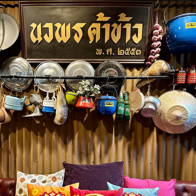 นวพร ค้าข้าว ร้านอร่อยบางแสน! 