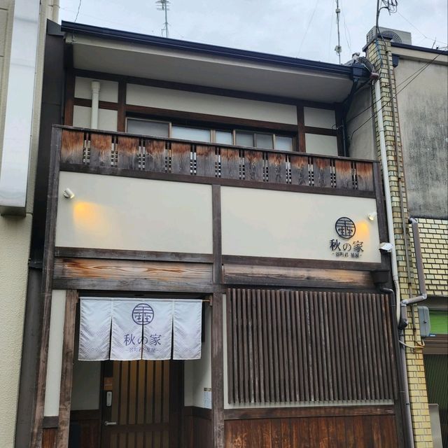 谷町君•星屋•秋之家～一班人出遊京都又諗住煮飯仔嘅好選擇