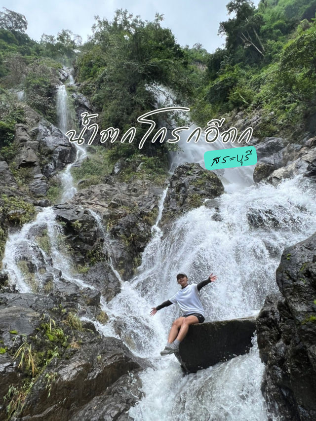 น้ำตกโกรกอีดกจังหวัดสระบุรี