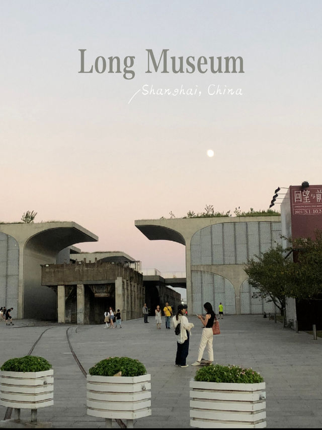 Amazing Architecture at Long Museum in Shanghai 🇨🇳