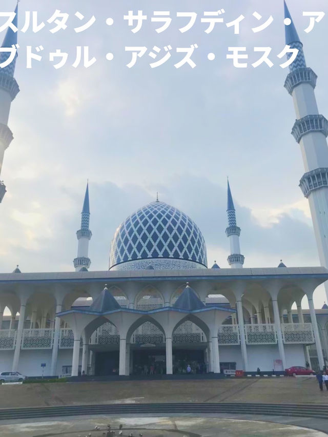 【神秘的🕌✨】クアラルンプール必見のモスク👀