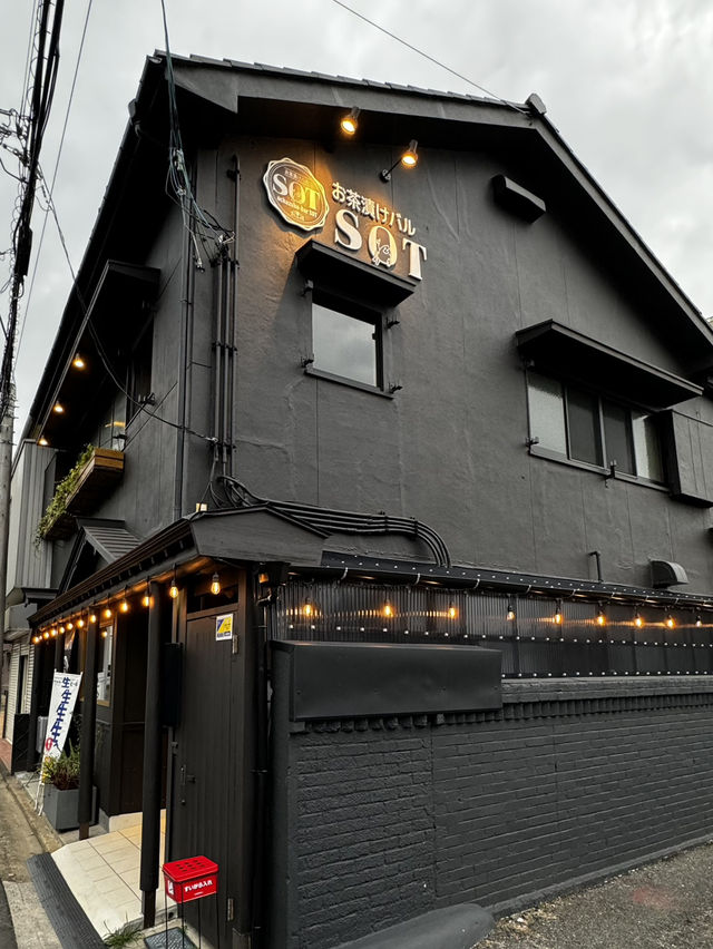  【山口旅行】お茶漬け専門店🍵