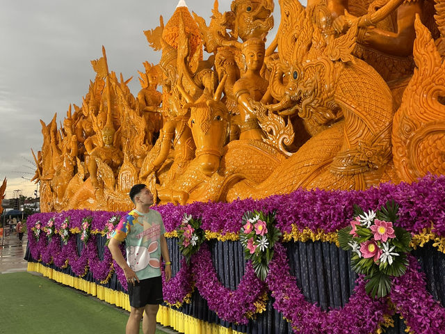 ทุ่งศรีเมือง