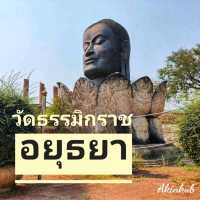 วัดที่มีเศียรพระ ตามรอยชมเมืองเก่า