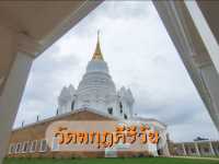 เที่ยวสักการะ ที่วัดมกุฏคีรีวัน