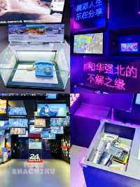 ⭐️免費景點❗️讓你認識華強北📀📽📺