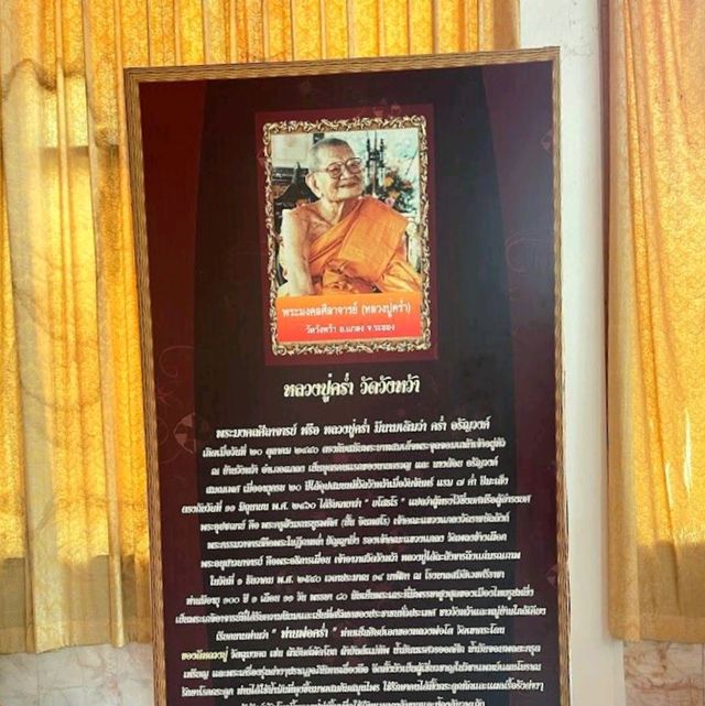 Wat Wang Wa