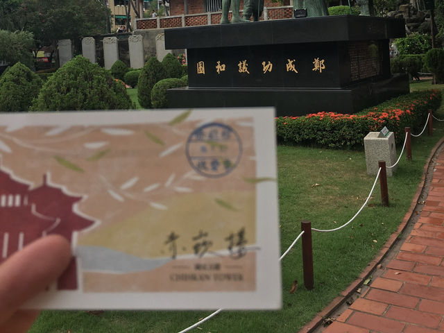 台南文化之旅：赤崁樓與鄭成功的歷史交響