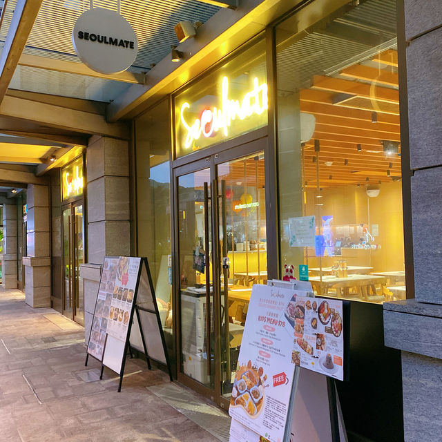 Seoulmate~將南寵物友善餐廳~新派韓式菜 Seoulmate~將南寵物友善餐廳~新派韓式菜