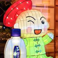 維園2024花燈晚會