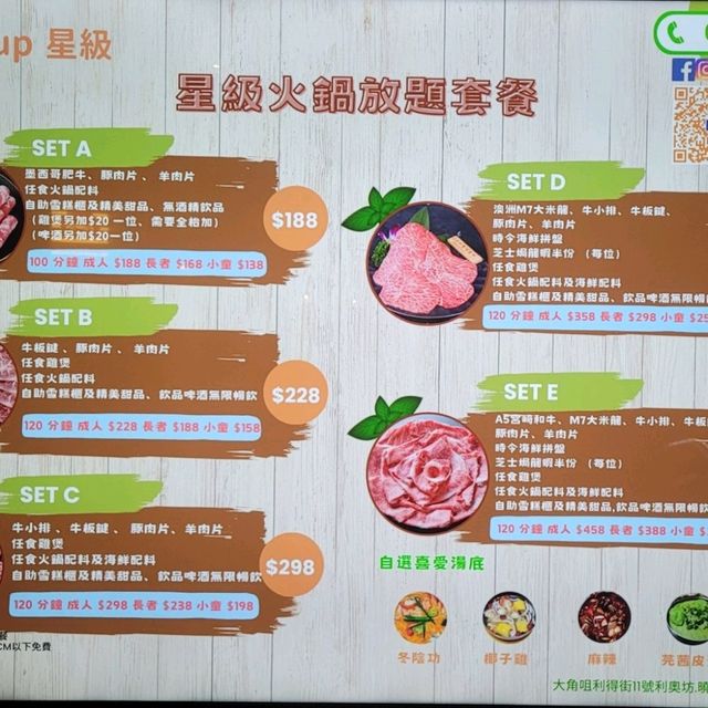 大角咀星級美食 任食雞煲及新鮮食材火鍋