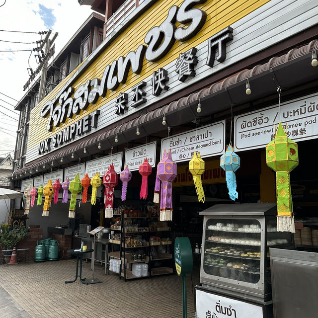チェンマイの朝ごはん