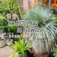 【渋谷】THE LITTLE BAR OF FLOWERS - パルコ横にあるオシャレな花屋さん -
