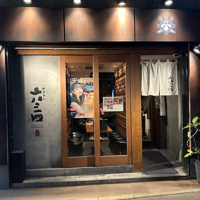 福岡博多　美食の旅