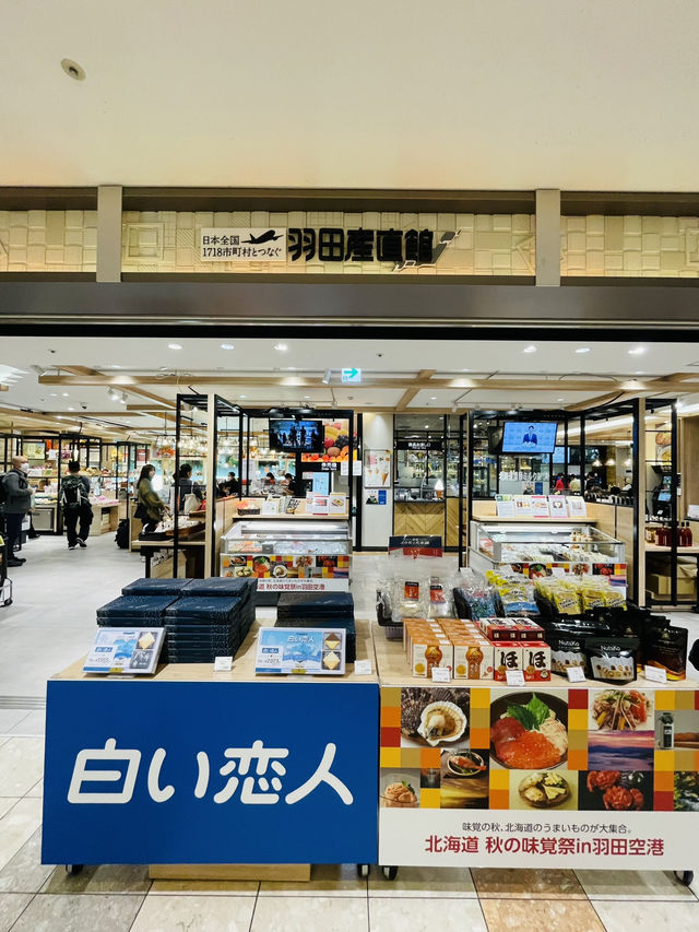【東京都】空港内だけでも楽しい羽田空港！！