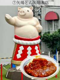 名古屋で食い倒れ！食べ歩きグルメ