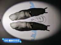 奇美博物館-有影無影？影子魔幻展