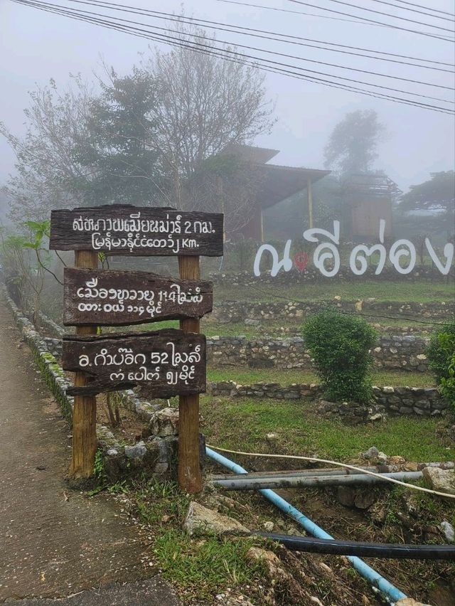 หมู่บ้านอีต่อง เหมืองปิล็อก