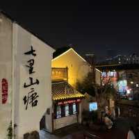 Find Your Next Poetic Muse: Discover Inspiration in Suzhou's Timeless Ping Jiang Lu