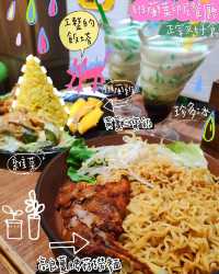 銅鑼灣正宗印尼餐廳🤭班蘭葉印尼餐廳