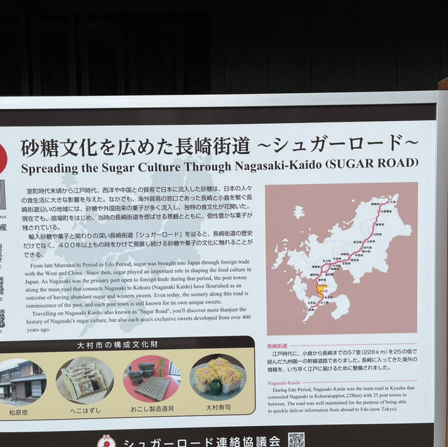 綺麗な海と歴史と何故かボート