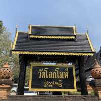 ขอพรที่ วัดโลกโมฬี วัดดังเชียงใหม่
