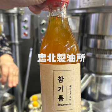 韓国】韓国産ごま油✨ | Trip.com ソウル
