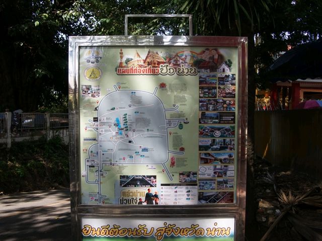วัดภูเก็ต อ.ปัว จ.น่าน