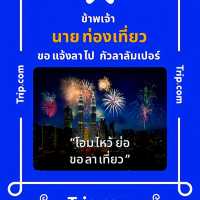 อุทยานแห่งชาติทองผาภูมิ