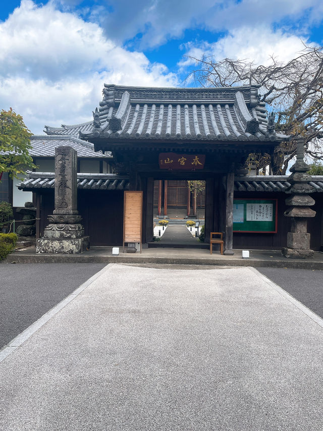 【大分】学問の神様「菅原道真公」を祀るお寺✨