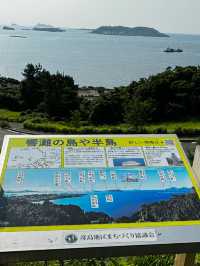 【山口旅行】老の山公園