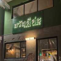 型格打卡工業風。荃灣高質泰國菜