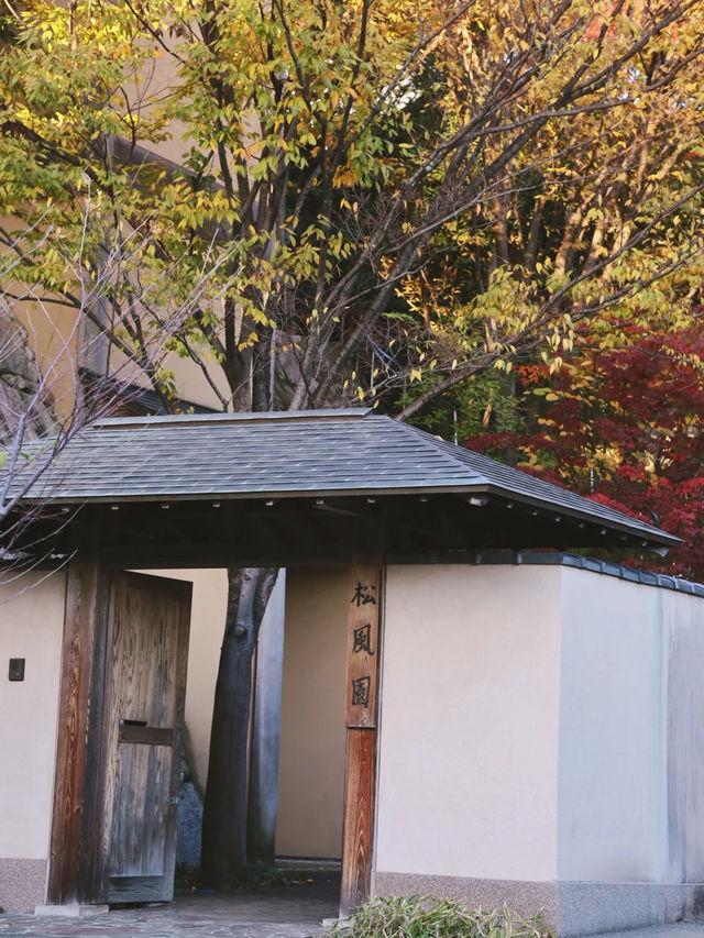 景點推薦：松風園——福岡黃葉季的靜謐庭園之美