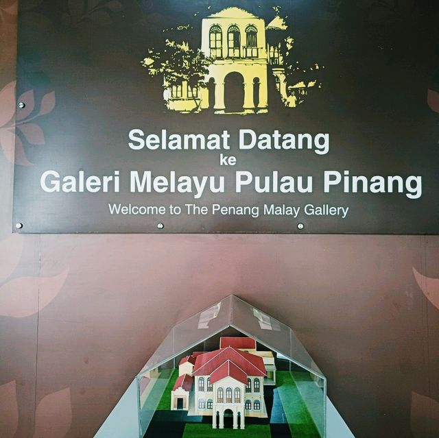 馬來西亞檳城喬治城著名人文歷史風情博物館:Penang Malay GalleryGaleri Melayu Pulau Pinang，適合拍照📸打卡親子遊。