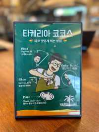 🌵🌲제주 애월 타코 맛집 타케리아 코코스