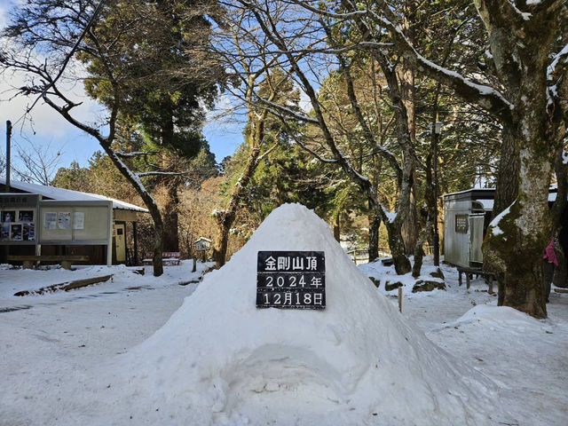 【関西観光】金剛山：関西の冬を彩る雪化粧の絶景スポット