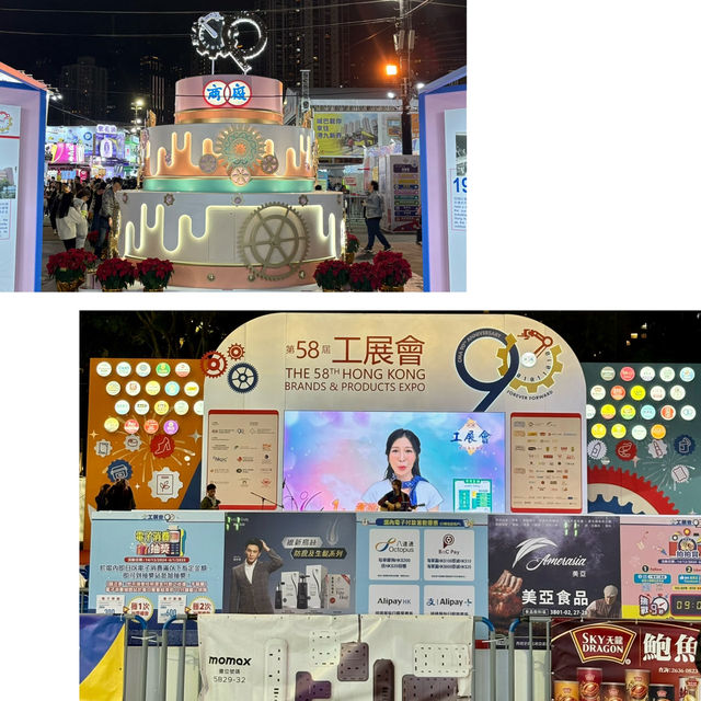 維園工展會2024-香港購物盛會，聖誕新年必到的地方