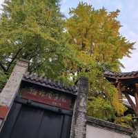 ถนนคนเดินควานจ๋าย (Kuanxiangzi Alley) 