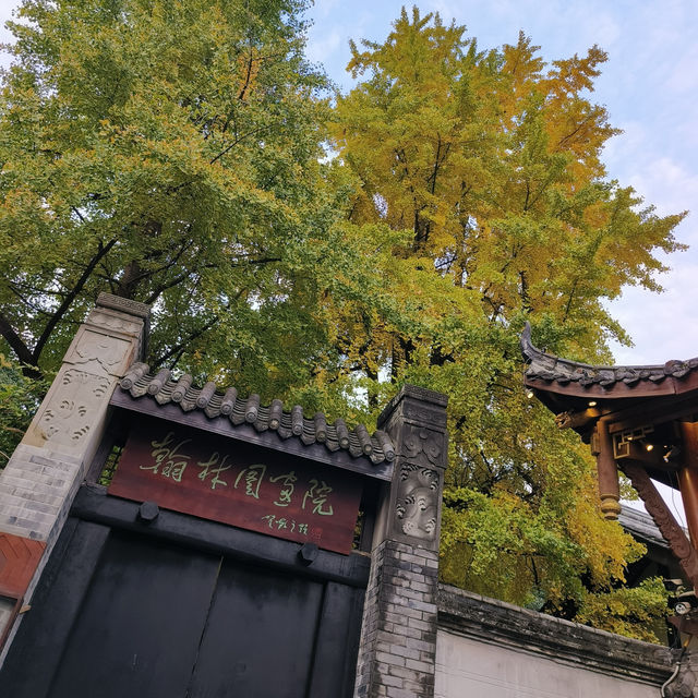 ถนนคนเดินควานจ๋าย (Kuanxiangzi Alley) 