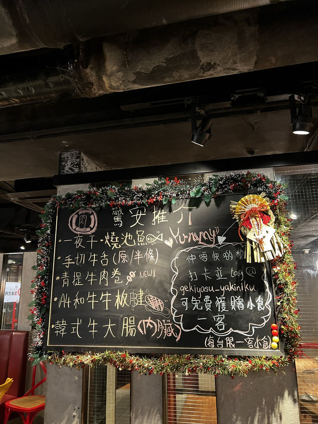驚安價日式烤肉😆