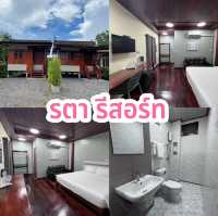 รตา รีสอร์ท