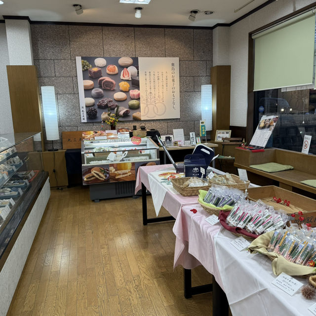 創業文政5年。200年続く鹿嶋の和菓子屋さん