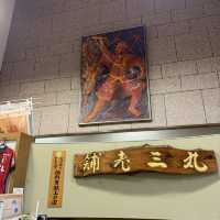 創業文政5年。200年続く鹿嶋の和菓子屋さん