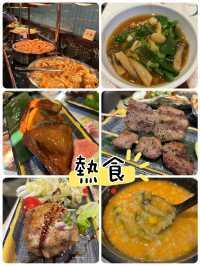 銅鑼灣極尚大喜屋｜永遠不會令你失望