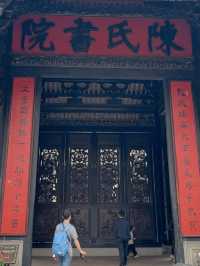 Chen clan ancestral hall เที่ยวบ้านตระกูลเฉินกัน