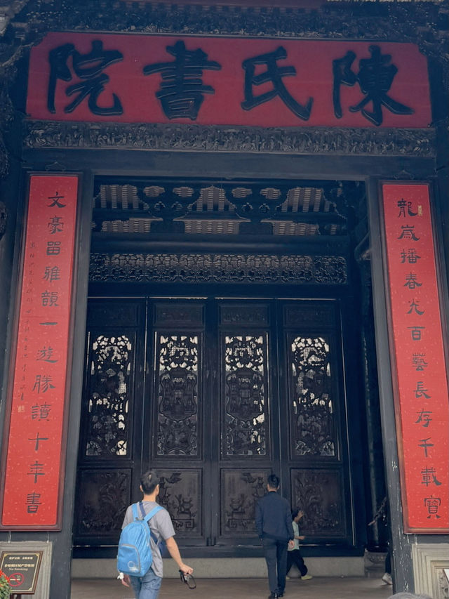 Chen clan ancestral hall เที่ยวบ้านตระกูลเฉินกัน