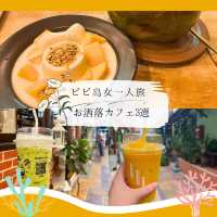 【ピピ島女一人旅】タイの秘島で最高のバケーション！休憩に最適のおすすめのカフェ三選！