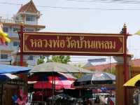 วัดเพชรสมุทรวรวิหาร หลวงพ่อบ้านแหลม