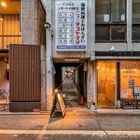 Ramen Mugyu Vol. 2 Karasuma Takoyakushi