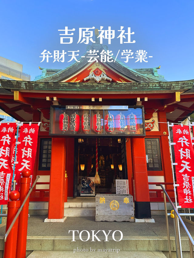 浅草七福神巡りで開運散歩【東京】